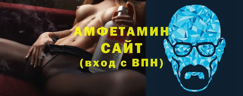 цены наркотик  Александровск  Amphetamine 98% 