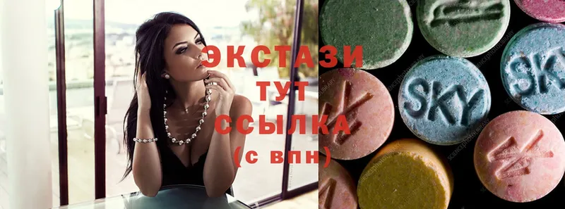 ЭКСТАЗИ louis Vuitton  Александровск 