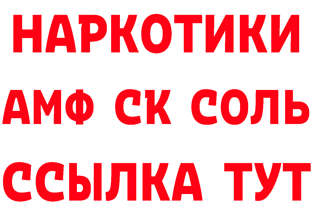 Героин Heroin ТОР дарк нет MEGA Александровск