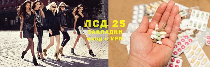 MEGA tor  Александровск  ЛСД экстази ecstasy 