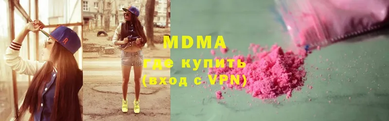 гидра как войти  Александровск  MDMA VHQ 