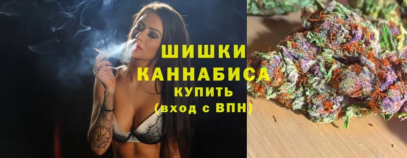 Бошки Шишки SATIVA & INDICA  Александровск 